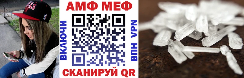 мега ONION  Белоусово  Амфетамин Premium  купить закладку 