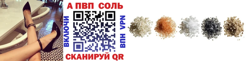 Alfa_PVP СК Белоусово