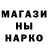 МЕТАДОН methadone Daniil Kovalchuk