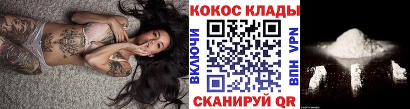 COCAIN Эквадор  Белоусово 