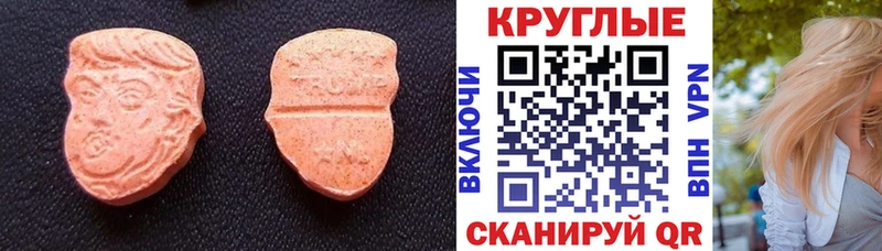 mega зеркало где купить Белоусово ЭКСТАЗИ 280мг