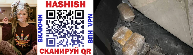 ГАШ hashish Белоусово