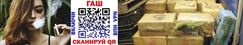 ГАШИШ VHQ  как найти наркотики  Белоусово 