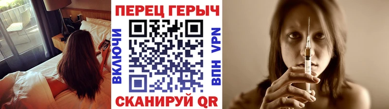 Героин VHQ  darknet Telegram  Белоусово 