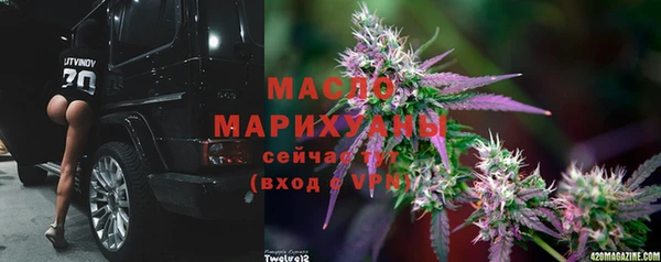 амфетамин Струнино