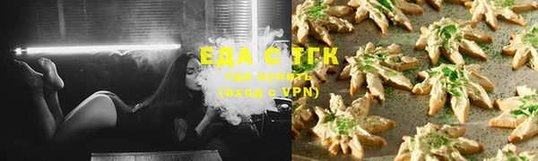 спиды Строитель