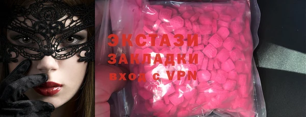 MDMA Баксан