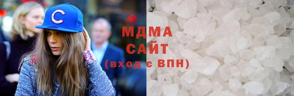 MDMA Баксан