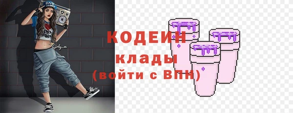 тгк Ступино