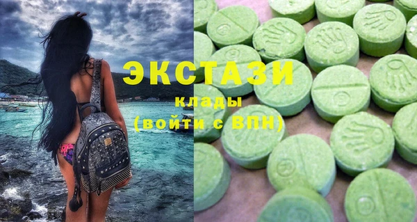 MDMA Баксан