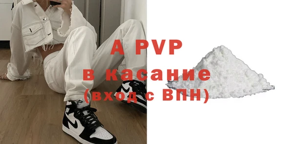 spice Балабаново