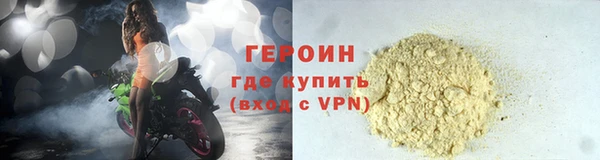 не бодяженный Белокуриха