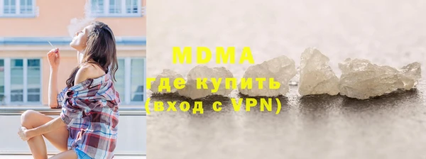 MDMA Баксан