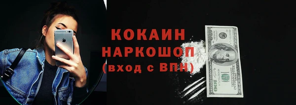 spice Балабаново