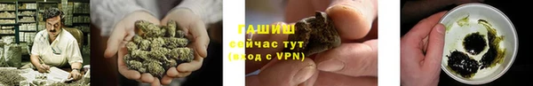 амфетамин Струнино