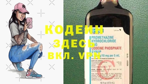 амфетамин Струнино