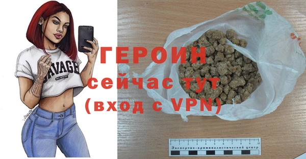 метамфетамин Беломорск