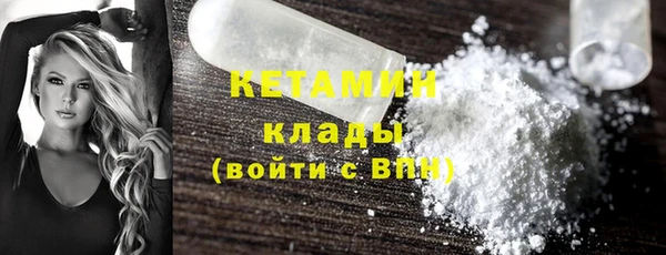 тгк Ступино