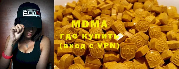спиды Строитель