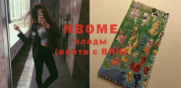 MDMA Баксан