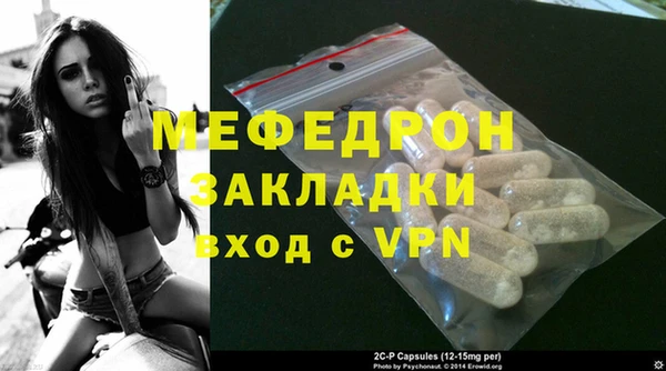 амфетамин Струнино
