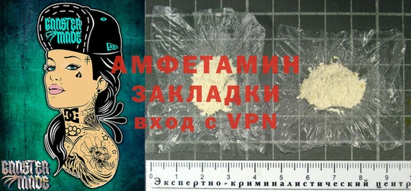 MDMA Баксан