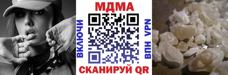 сайты даркнета Telegram  продажа наркотиков  Белоусово  MDMA VHQ 