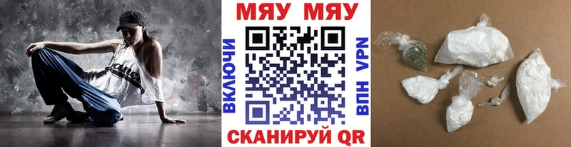 Меф 4 MMC  Белоусово 