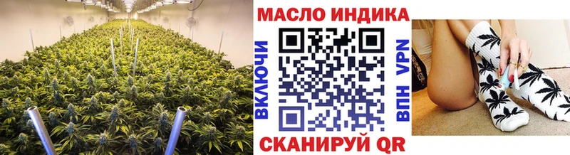 hydra ТОР Белоусово Дистиллят ТГК гашишное масло