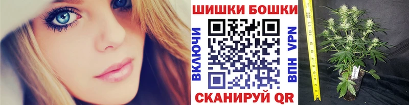 Шишки марихуана ГИДРОПОН  купить   Белоусово 